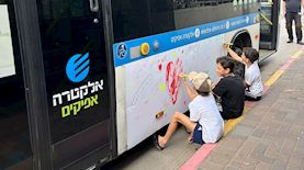 שנה טובה על גלגלים, צילום: יחצ אלקטרה אפיקים